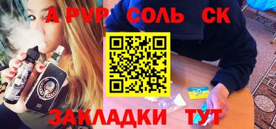 скорость Берёзовский