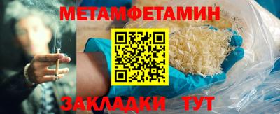скорость Берёзовский