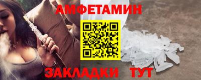 гидропоника Бийск