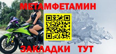 скорость Берёзовский