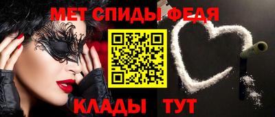 мескалин Беслан