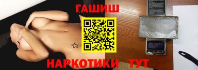 мескалин Беслан