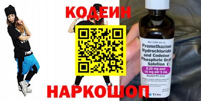 мескалин Беслан