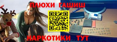 мескалин Беслан