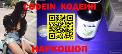гидропоника Бийск
