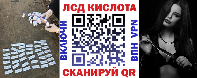 OMG онион купить закладку нарко площадка клад LSD-25 экстази кислота Стерлитамак