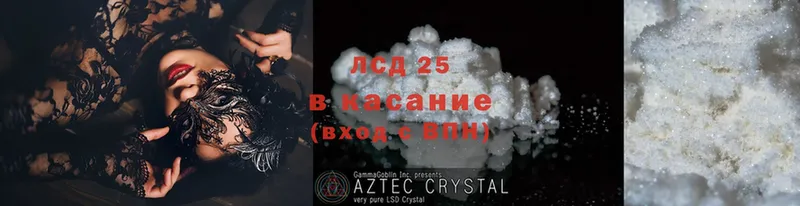 цены наркотик  Стерлитамак  kraken ССЫЛКА  Лсд 25 экстази ecstasy 