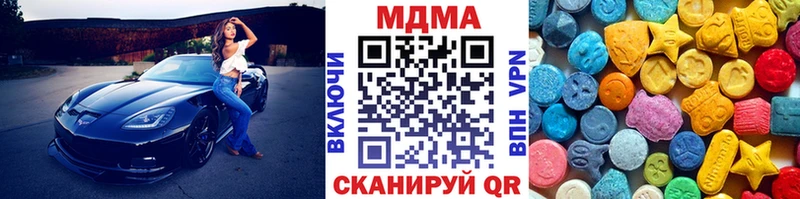MDMA VHQ  наркошоп  Стерлитамак 