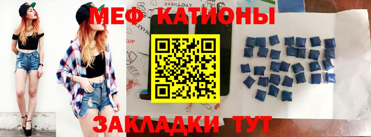 Мефедрон VHQ  МЕФ  Стерлитамак  МЯУ-МЯУ  Мефедрон 4 MMC  Вход с VPN 