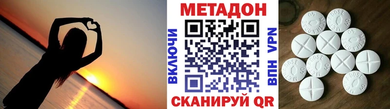 Метадон белоснежный  маркетплейс клад  Стерлитамак  OMG вход 