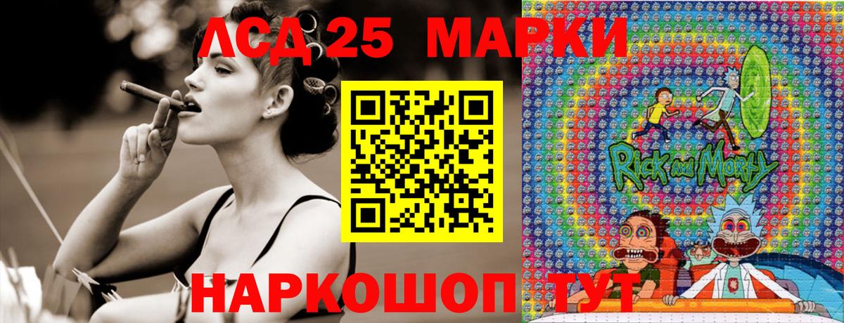 Марки NBOMe 1500мкг Стерлитамак