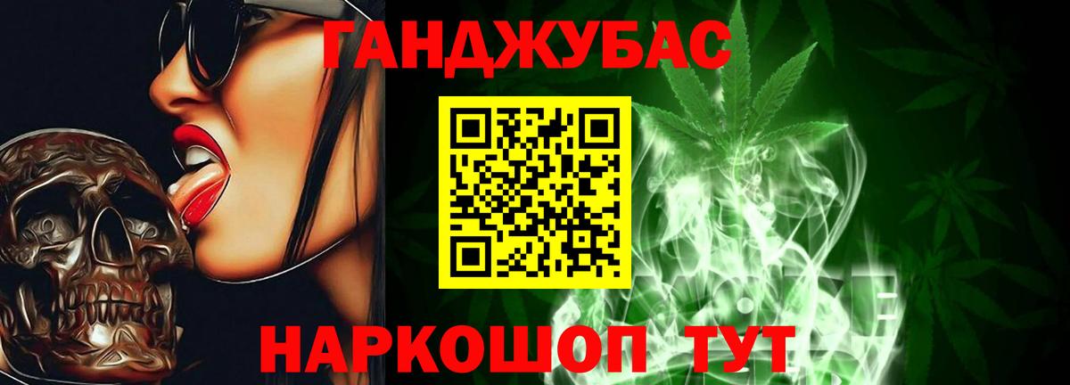 Шишки марихуана White Widow Стерлитамак